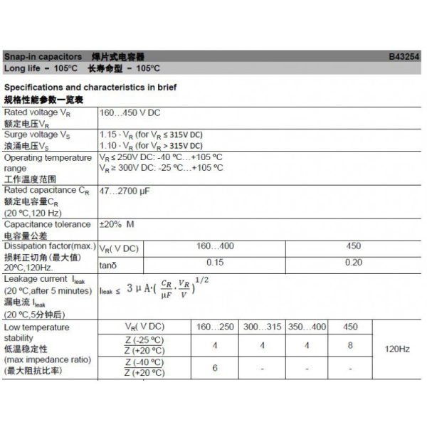 خازن الکترولیتی 470uf 250v ژاپنی مارک epcos 2 min ارکید استور