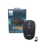 Mouse Philips H50 1 min ارکید استور