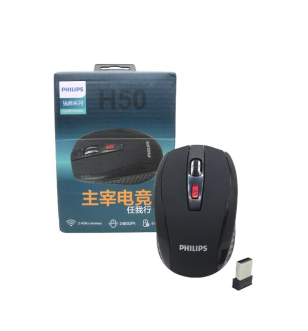 Mouse Philips H50 1 min ارکید استور