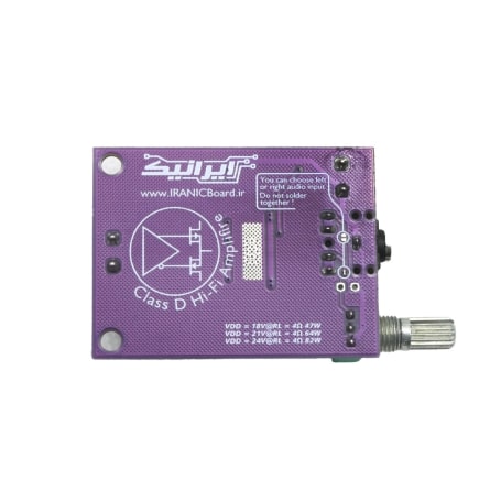 ماژول آمپلی فایر 80W کلاس D با تراشه CS8673E ایرانیک - Image 2