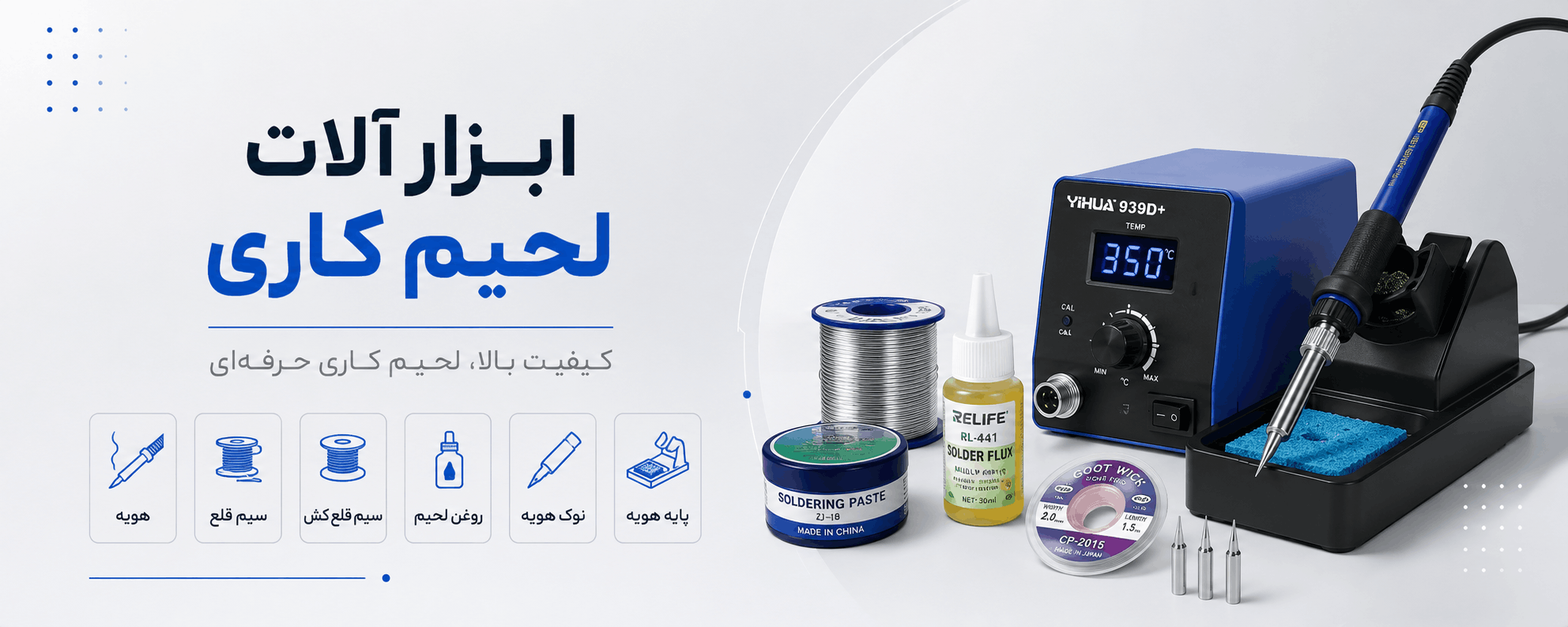 LED های رشد گیاه