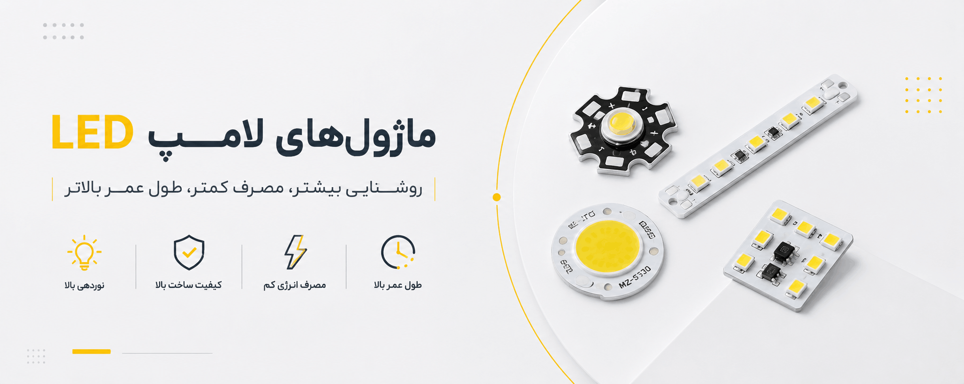 انواع LED